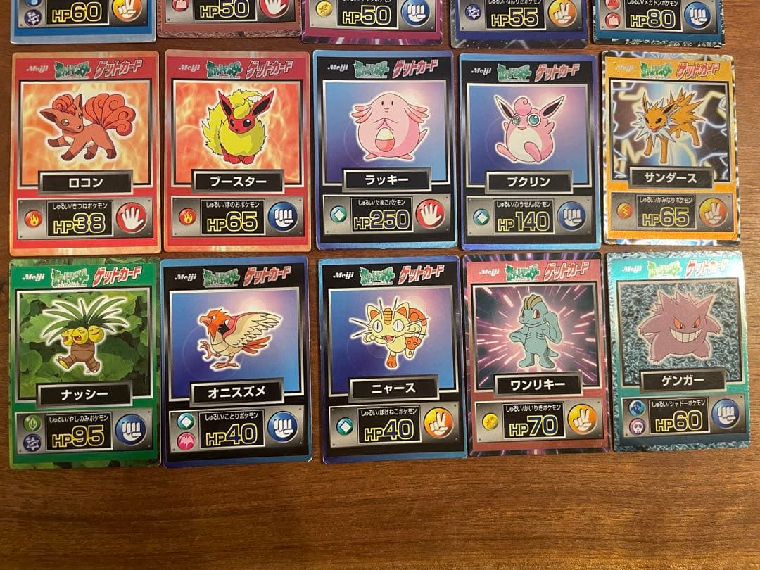 【希少】ポケモン ゲットカード 25枚　明治Meiji