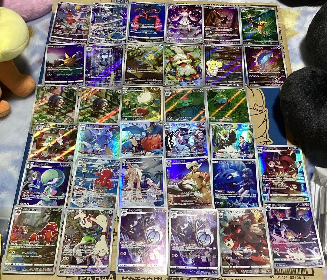 ポケカ　大量　SR AR CHR など　交渉可