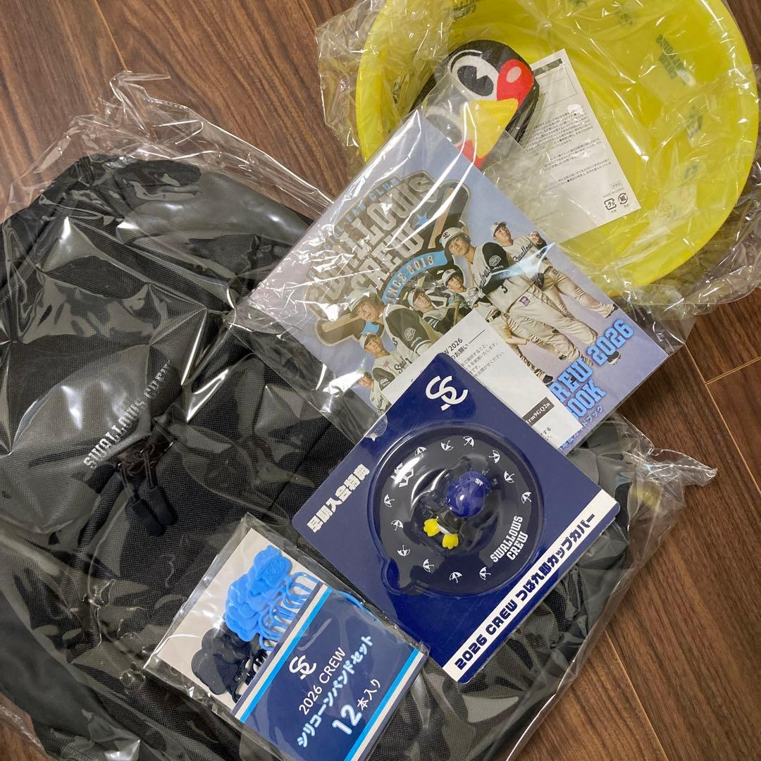 2026年 スワローズクルー入会特典 リュック、桶等