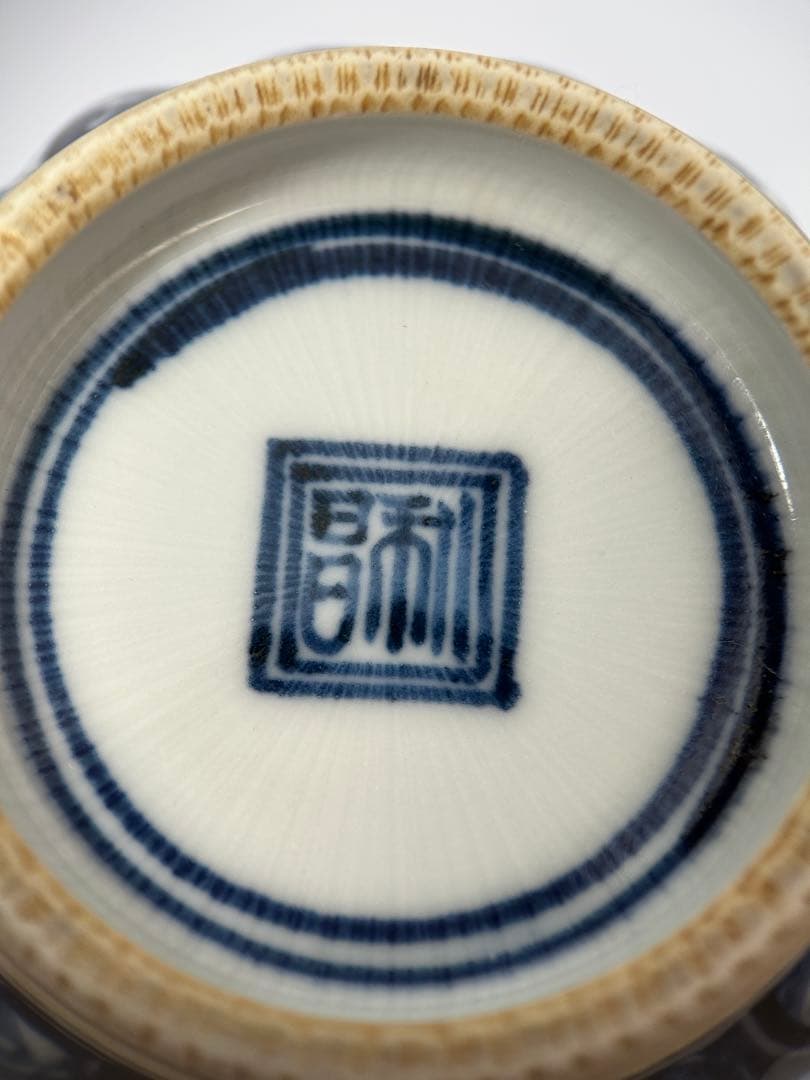 【共箱有り】清水焼　加藤利昌 祥瑞写 蓋付湯呑　全高14センチ