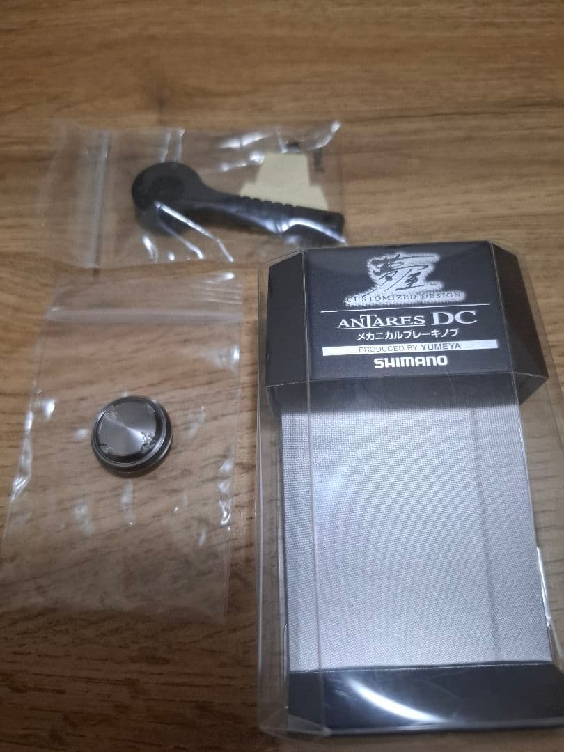 21 ANTARES DC HG ベイトリール