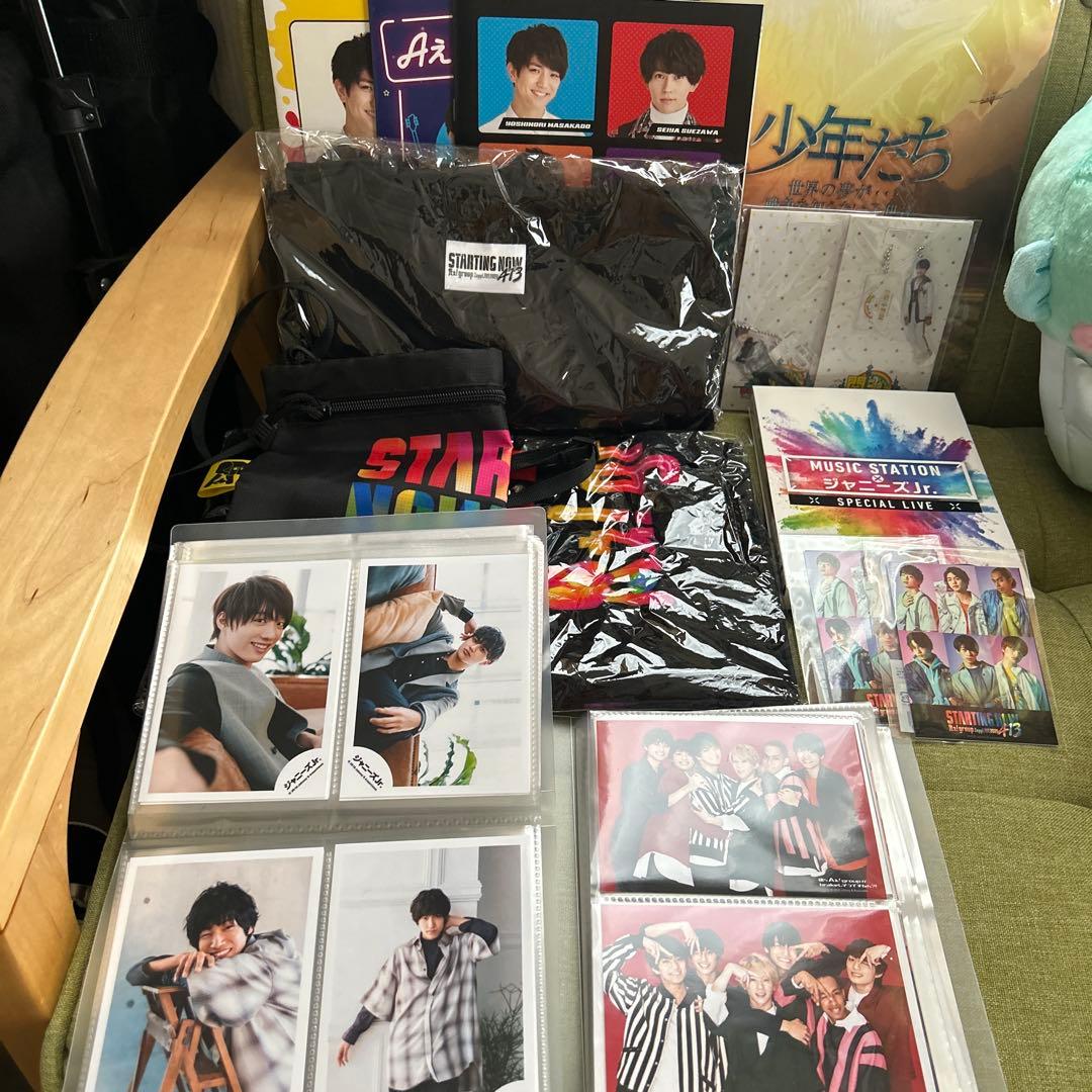 Aぇ!group 中心　グッズまとめ売り！