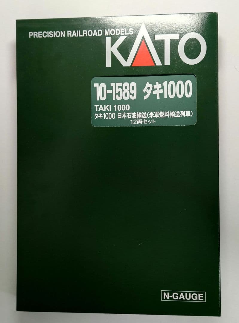 最終値下げ KATO 10-1589 タキ1000日本石油輸送（米軍燃料輸送車）