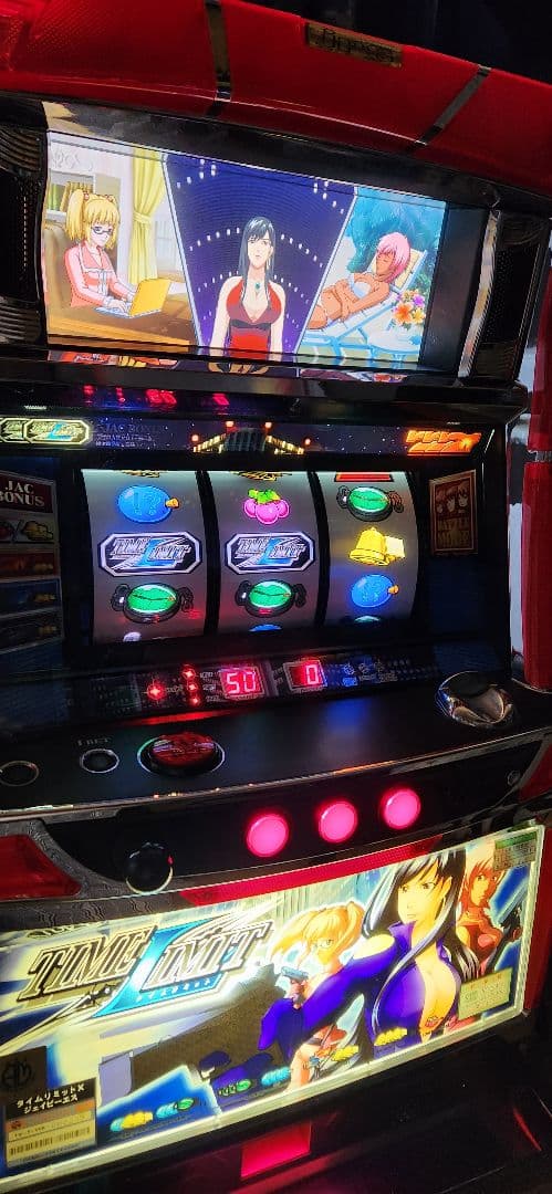 タイムリミット パチスロ実機