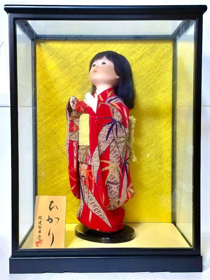 創作人形 稲邊智津子作 「ひかり」