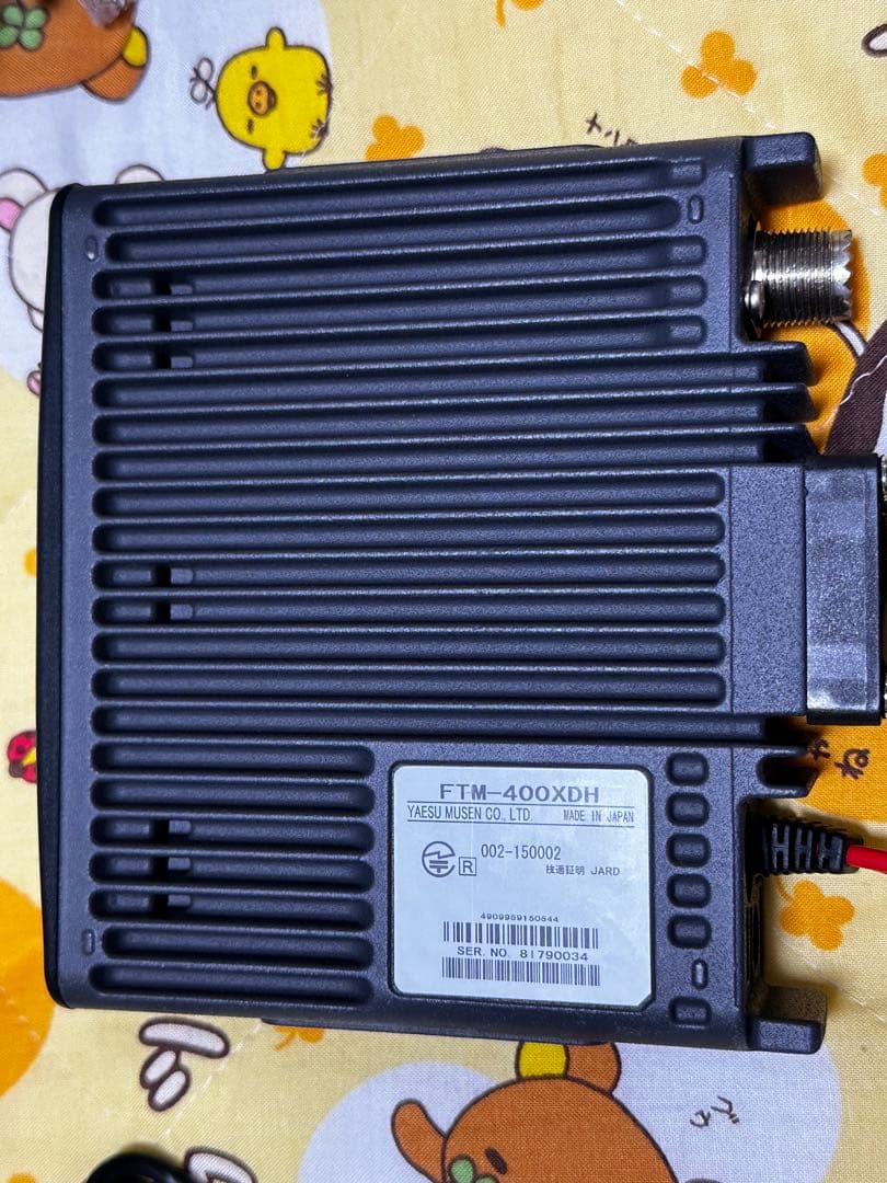 八重洲無線FTM-400XDH 50W機
