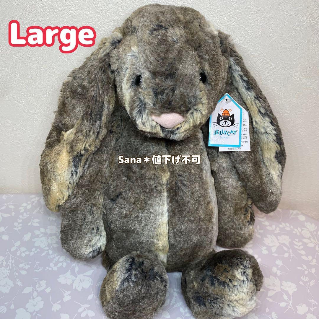 新品　 Bashful Cottontail Bunny L
