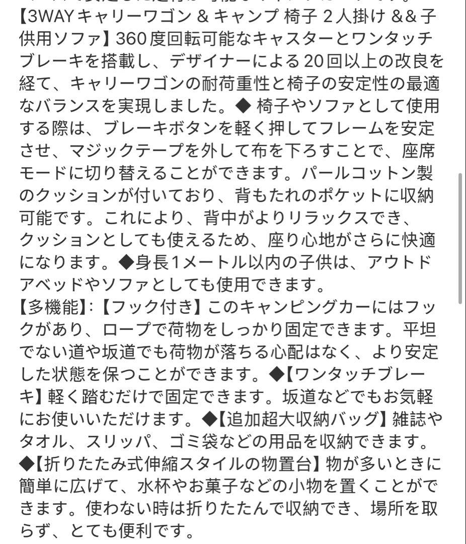 キャリーワゴン キャリーカート 10CM極太タイヤ・ブレーキ付】日よけテント付き