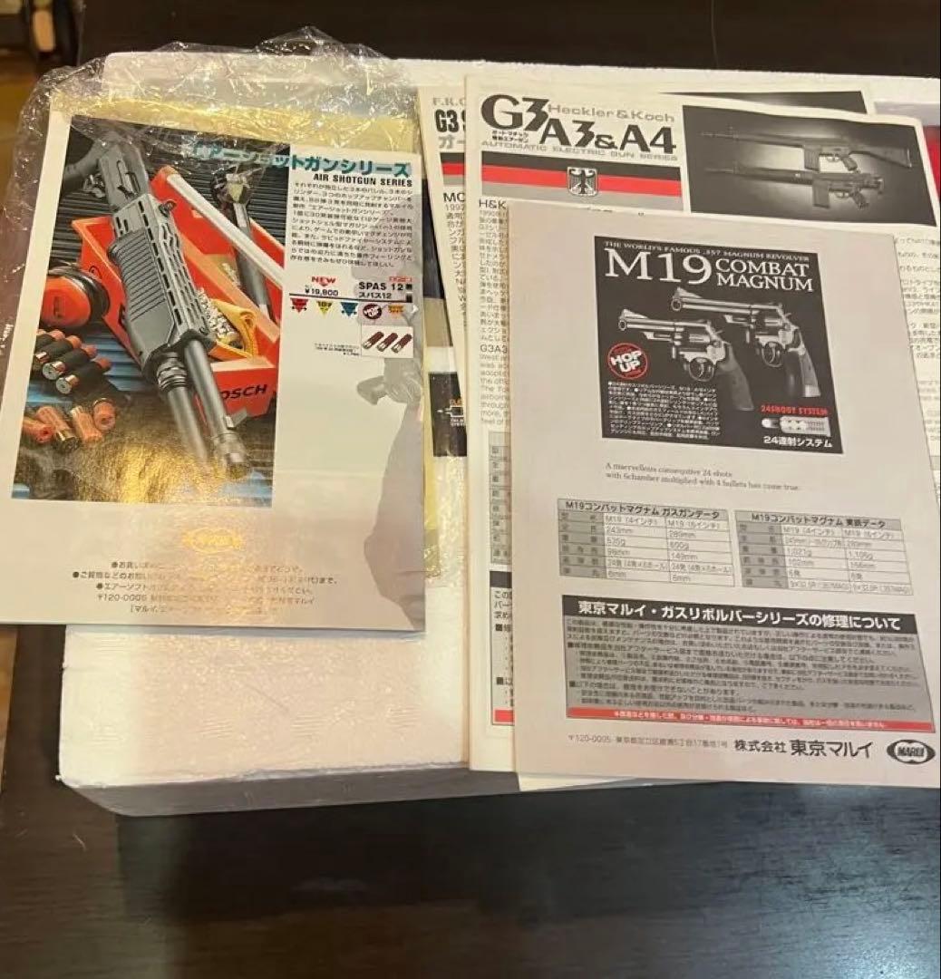 G3 SHORTY MC51 電動ガン