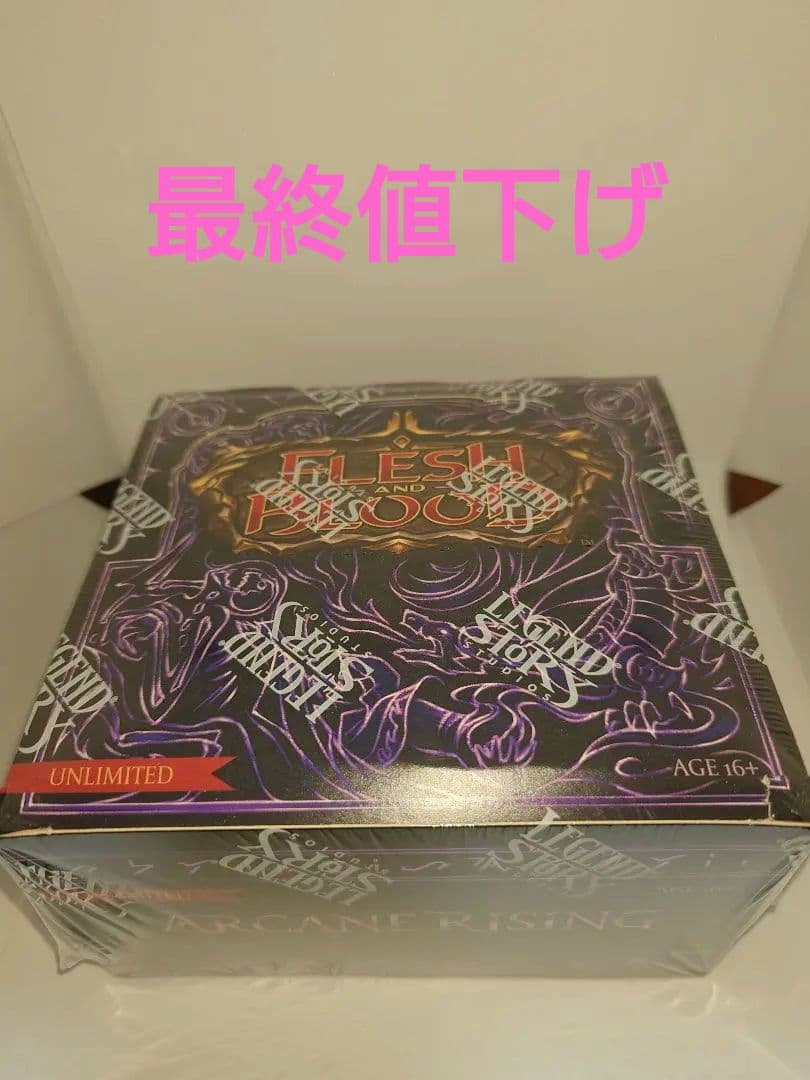 その他 Flesh and Blood Arcane Rising 1box