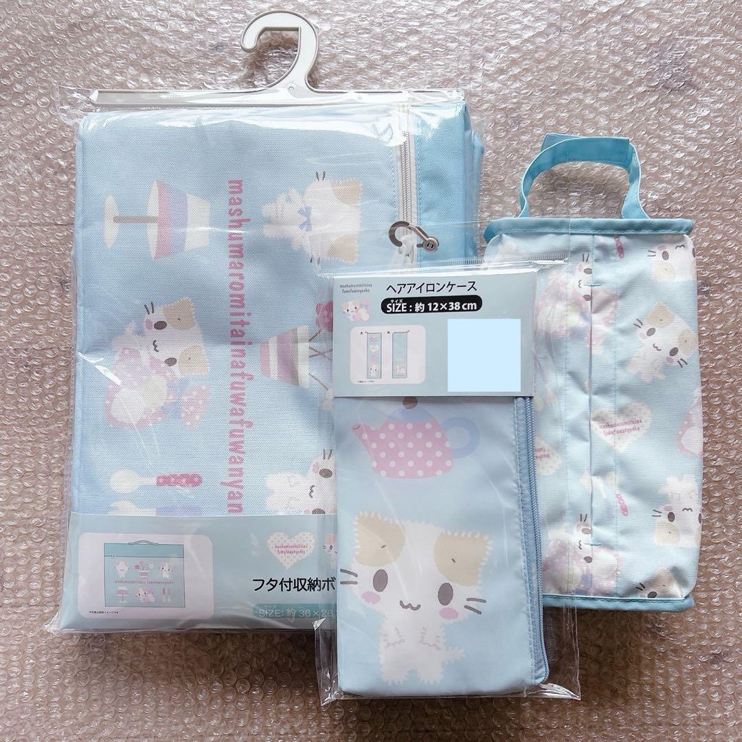 マシュマロみたいなふわふわにゃんこ アベイル　ミントグリーン　3点セット