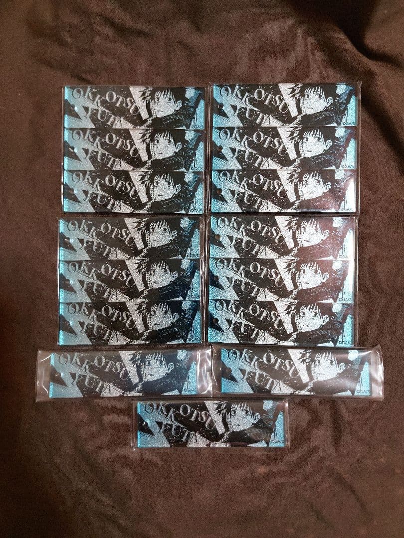 呪術廻戦　グラデーションキーホルダー　乙骨憂太