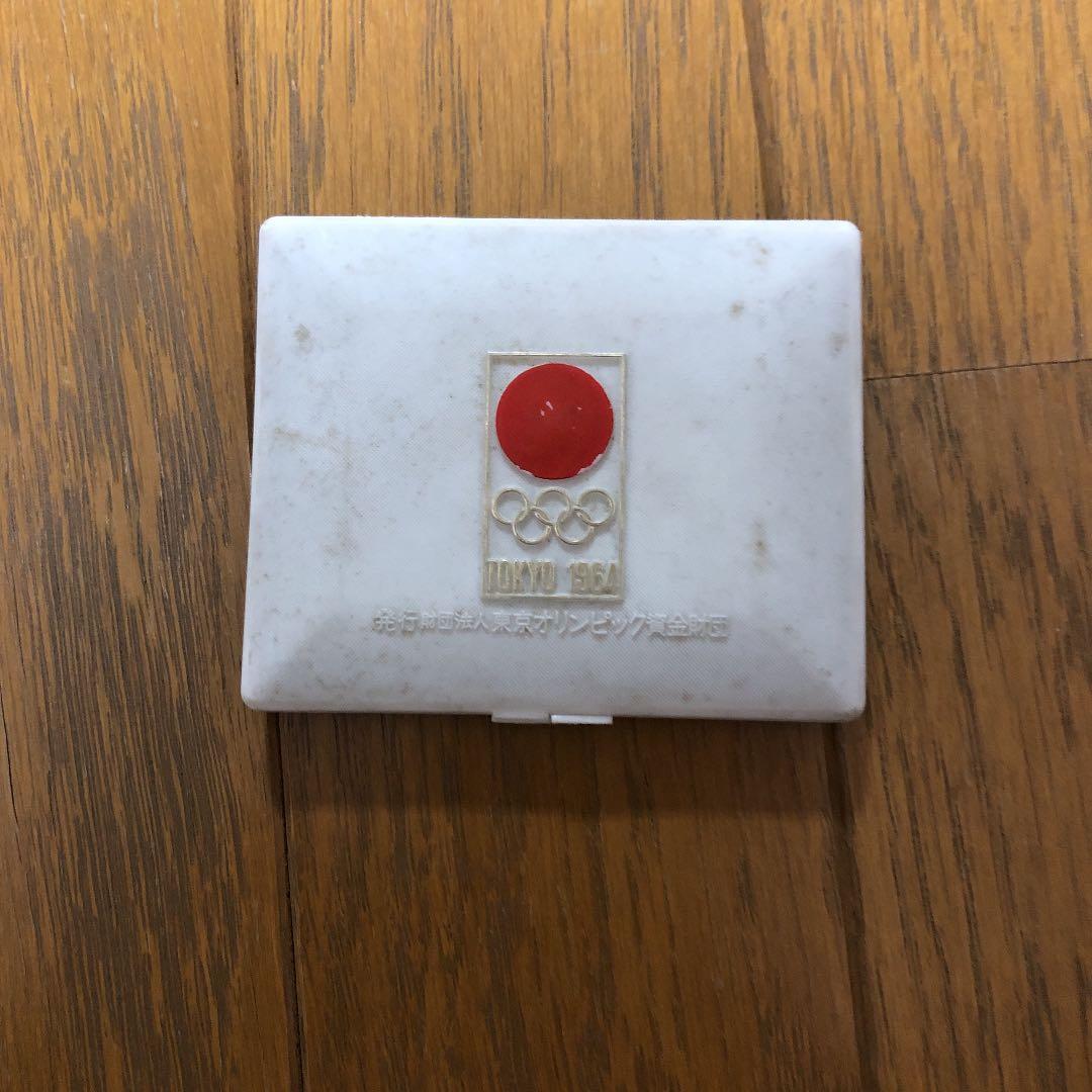 1964年　東京オリンピック　記念硬貨