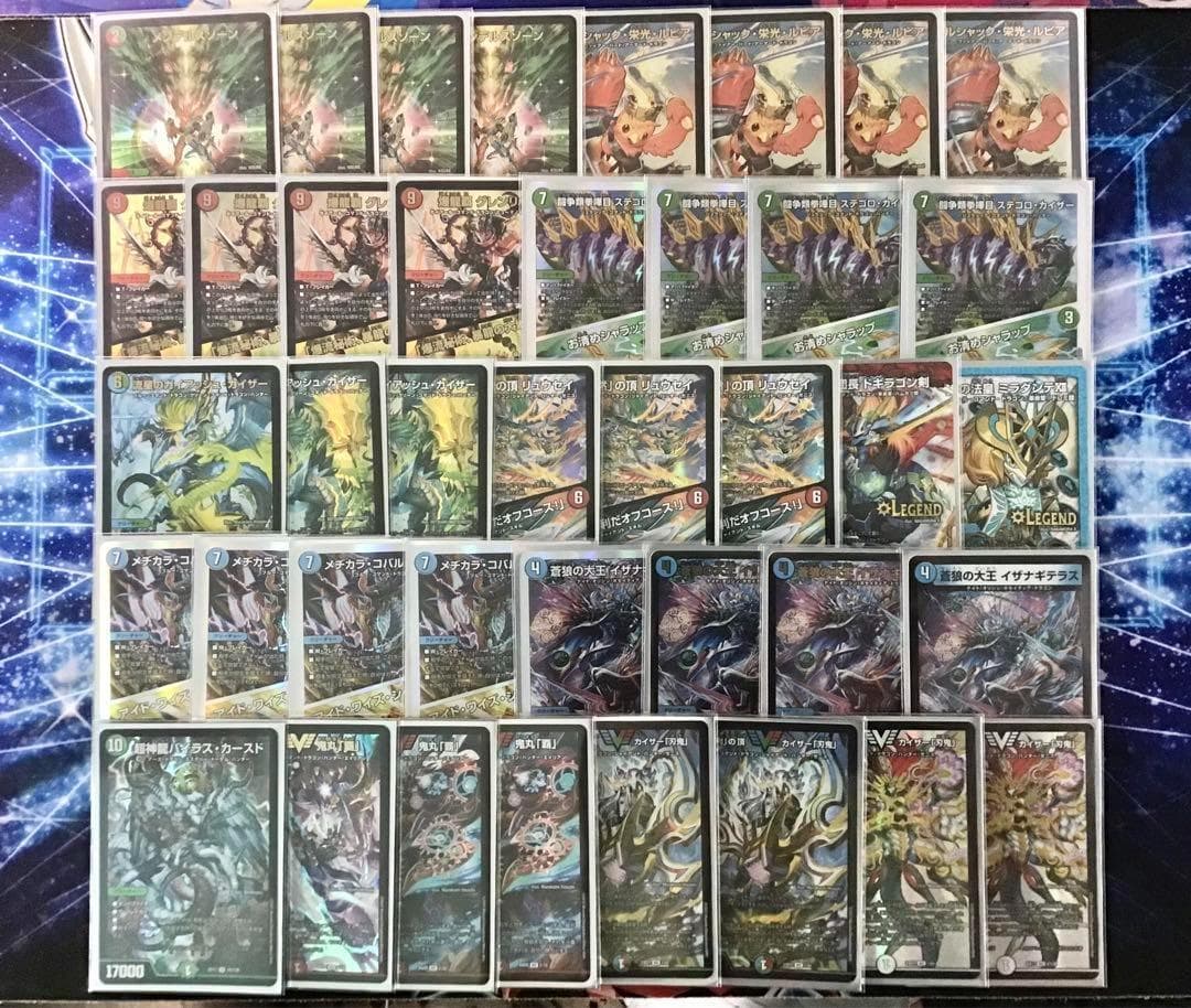 デュエマ 本格構築 【シータ『刃鬼』】 デッキ＆二重スリーブ