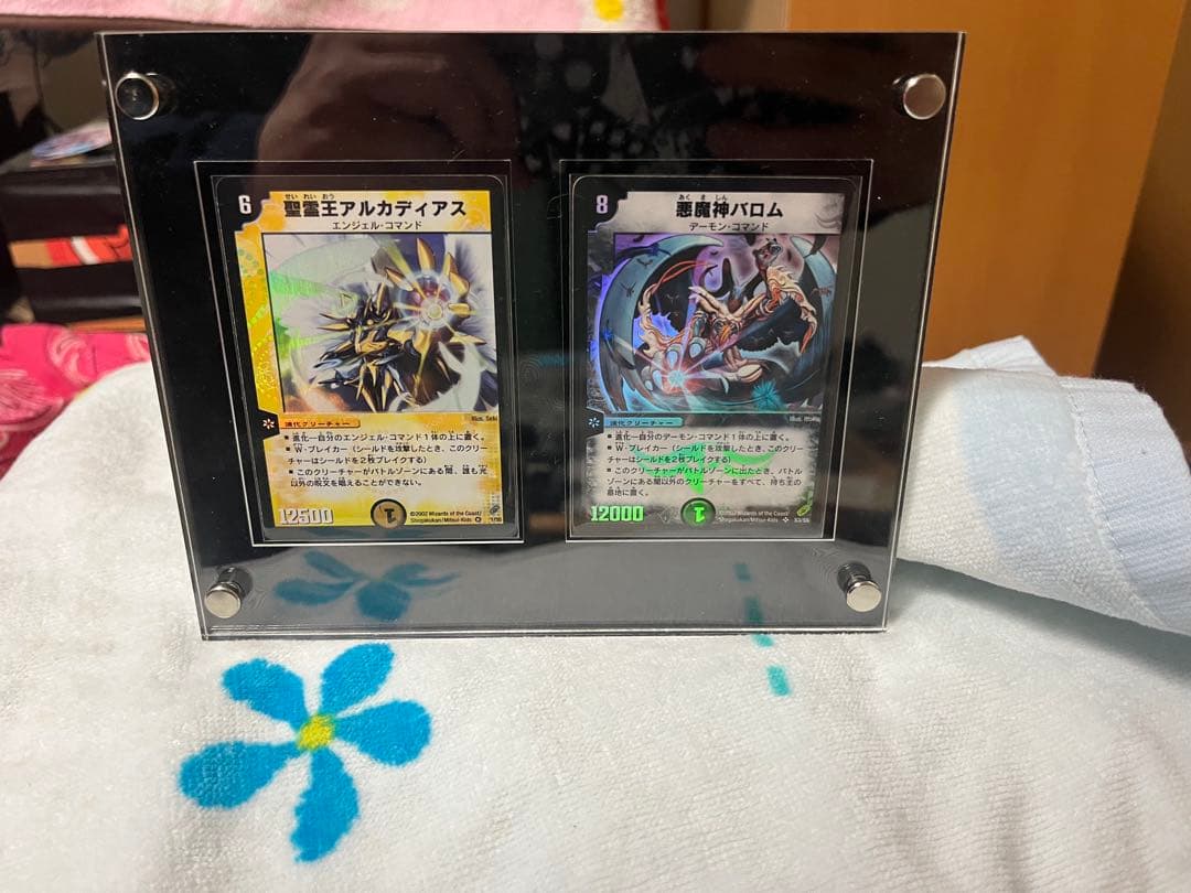 【美品】アルカディアス、バロム初期 ボード付き