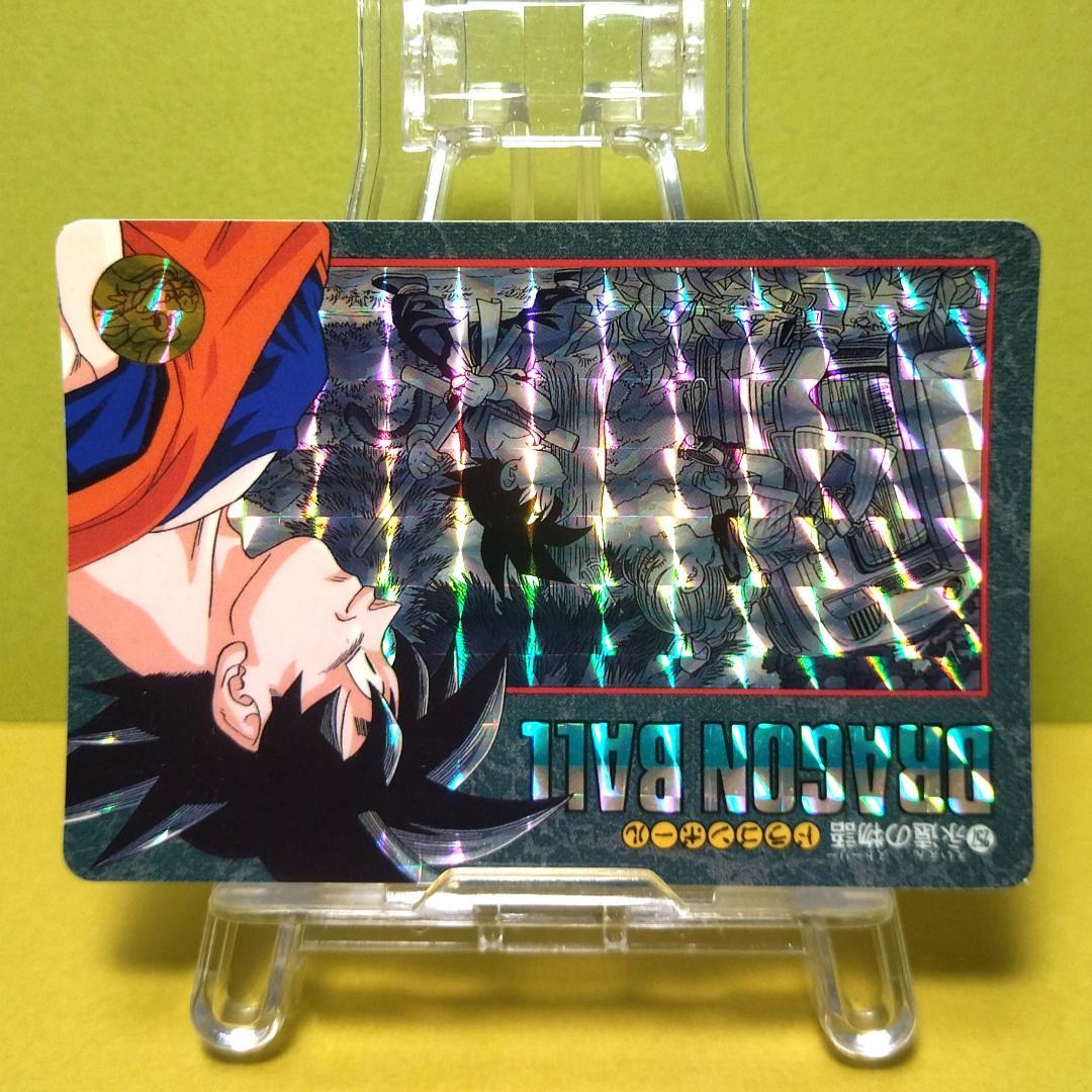 No.257 ドラゴンボール カードダス ビジュアルアドベンチャー ’95EX