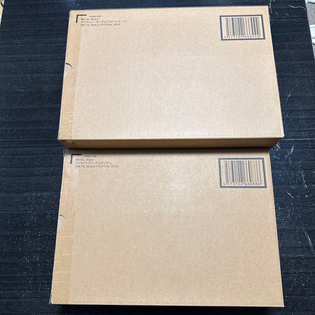 L BUILD ストライクフリーダムガンダム + デスティニーガンダム