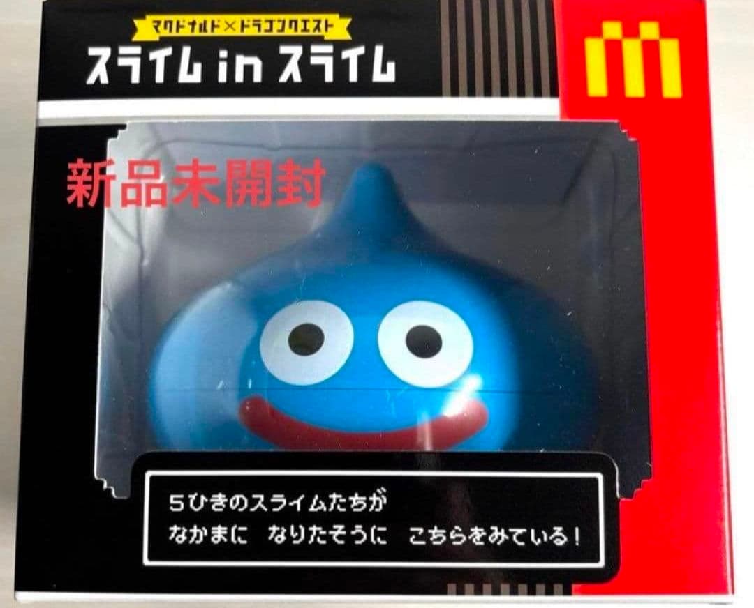 マクドナルド ドラゴンクエスト コラボ スライム マトリョーシカ