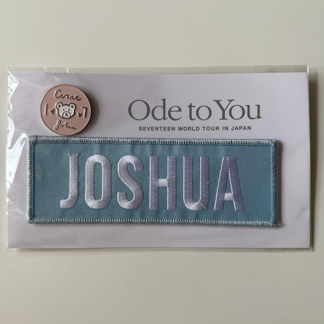 SEVENTEEN Ode to You ネーム ワッペン ジョシュア