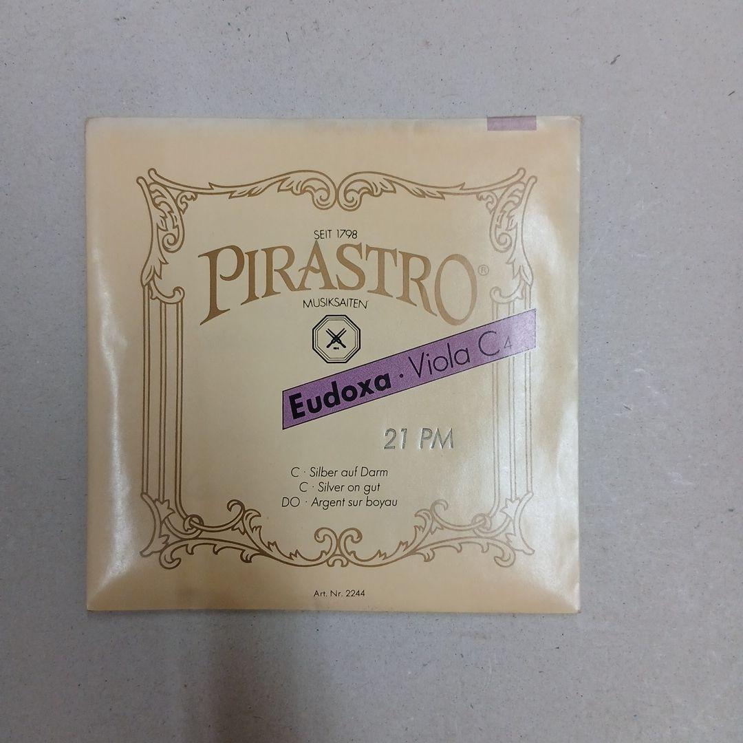 未使用　Pirastro社製　Eudoxa ビオラ弦セット　オイドクサ　ヴィオラ