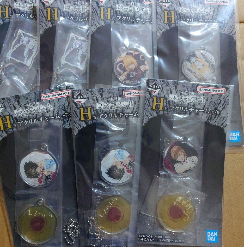 デスノート　一番くじセット