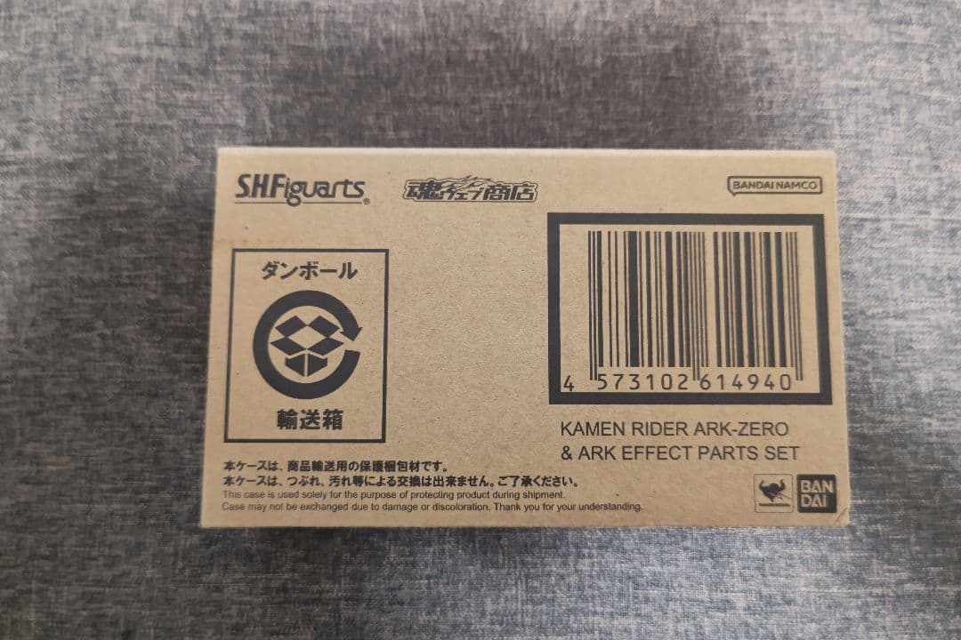 S.H.Figuarts　仮面ライダーアークゼロ＆アークエフェクトパーツセット