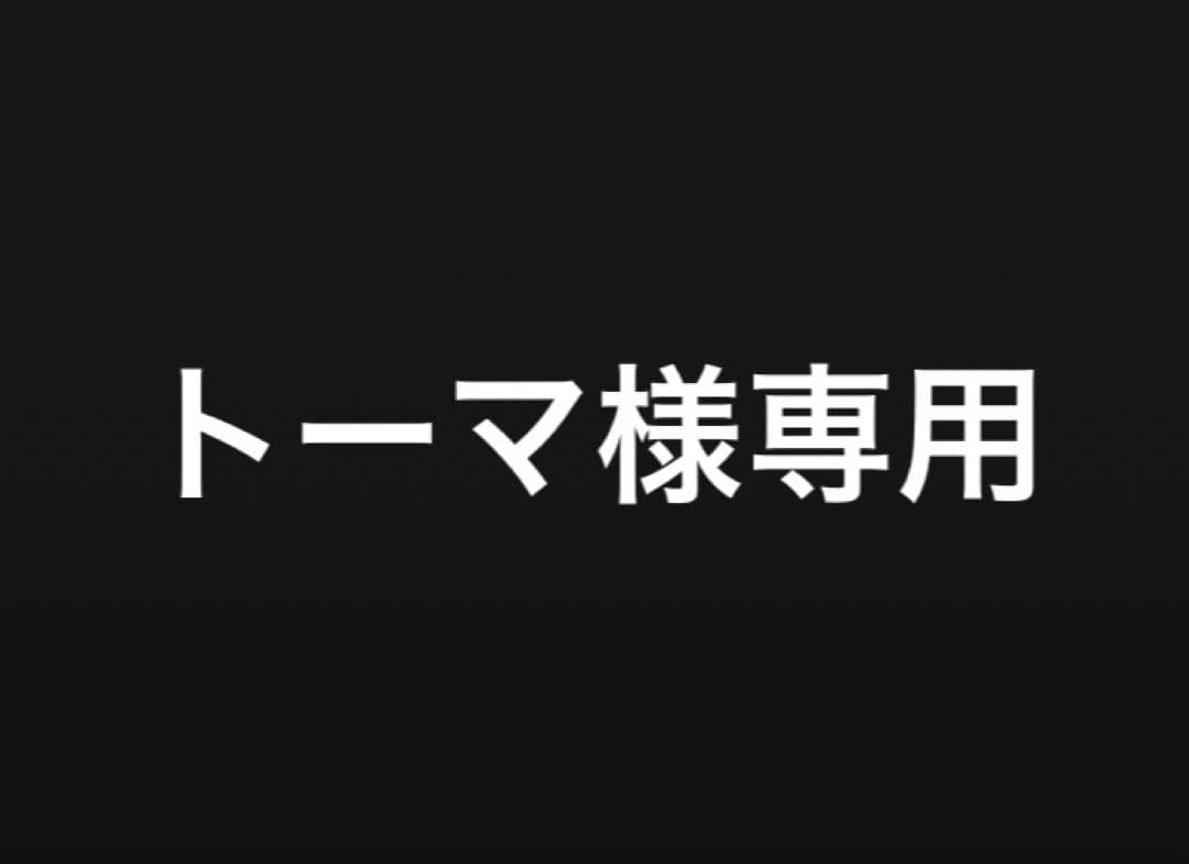 トーマ ドラゴンボール MSPベジット フィギュア