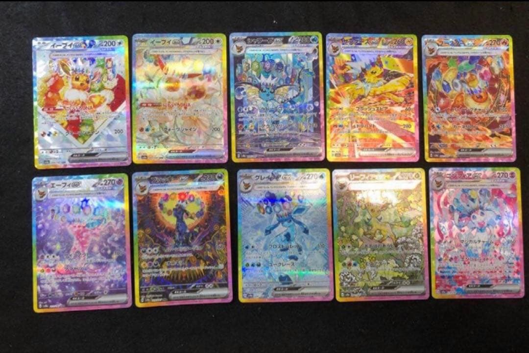 美品 ポケモンカード　テラスタルフェスex ブイズコンプ　sar