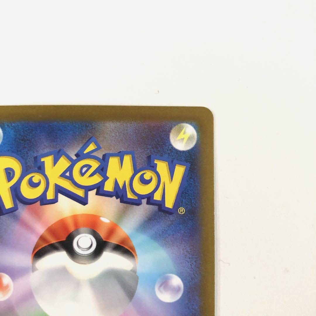 ポケモンカード ポケカ コイキングAR SV1a トリプレットビート