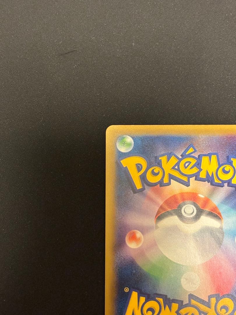 カスミのやる気 SR CP6 20th Anniversary 099/087