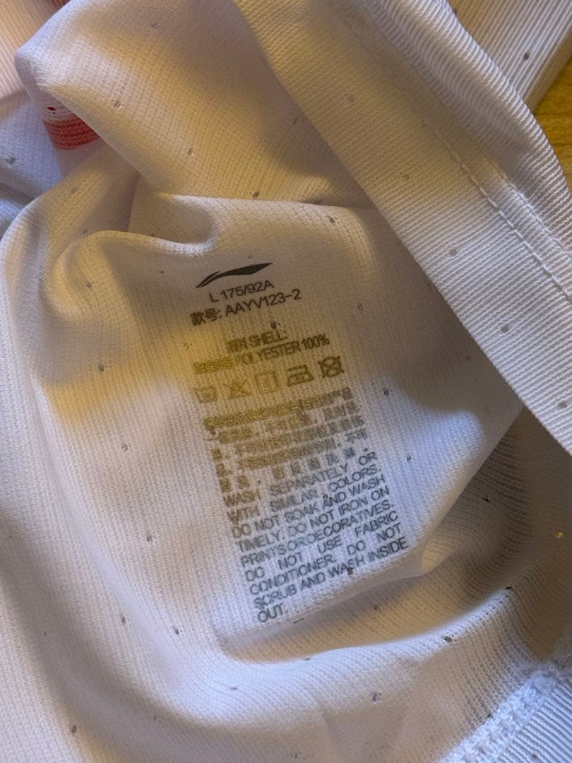 Li-ning（リーニン）シングレット 大迫傑選手 モデル L