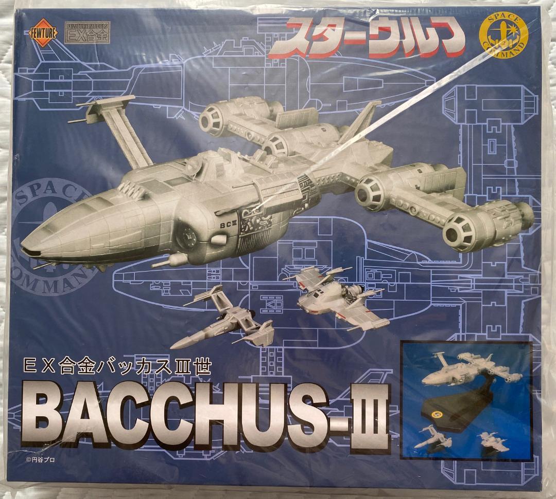 新品・未使用品「EX合金　スターウルフ/バッカスⅢ世」アートストーム