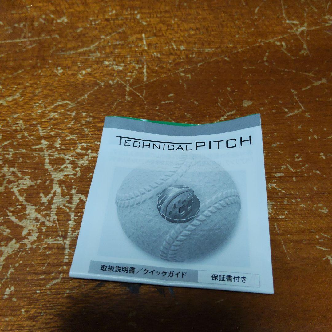 SSKTechnical Pitch MサイズBluetoothボール