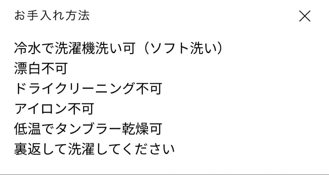 [ On オン ランニング パンツ ] 　Weather Pants Mサイズ