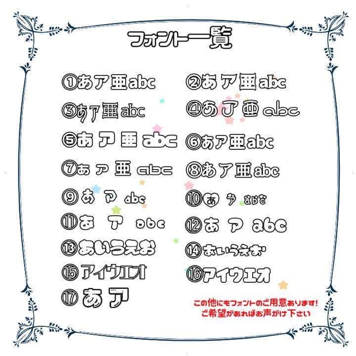 うちわ文字オーダー受付！ジャニーズ アニメ 声優 歌い手