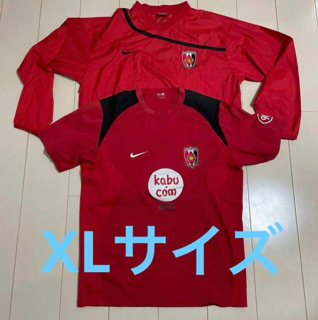 浦和レッズ XLサイズ レッドジャージ2枚セット