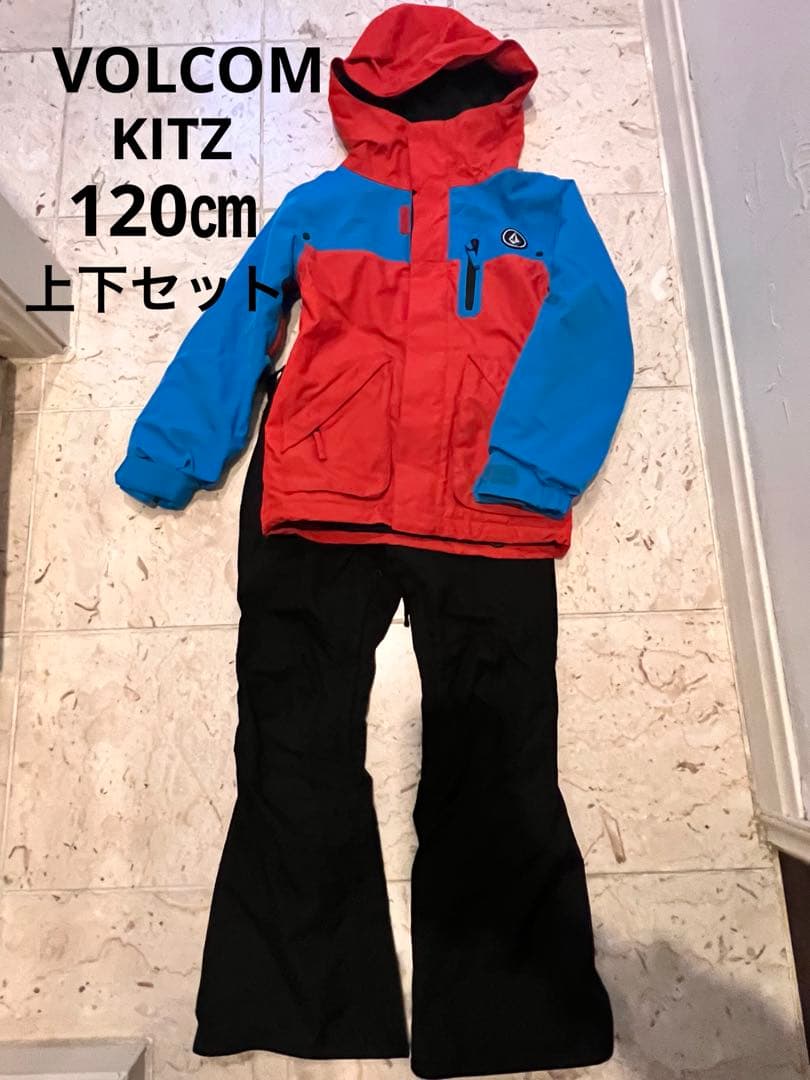 Volcom 子ども用 スノーボードウェア 赤/青
