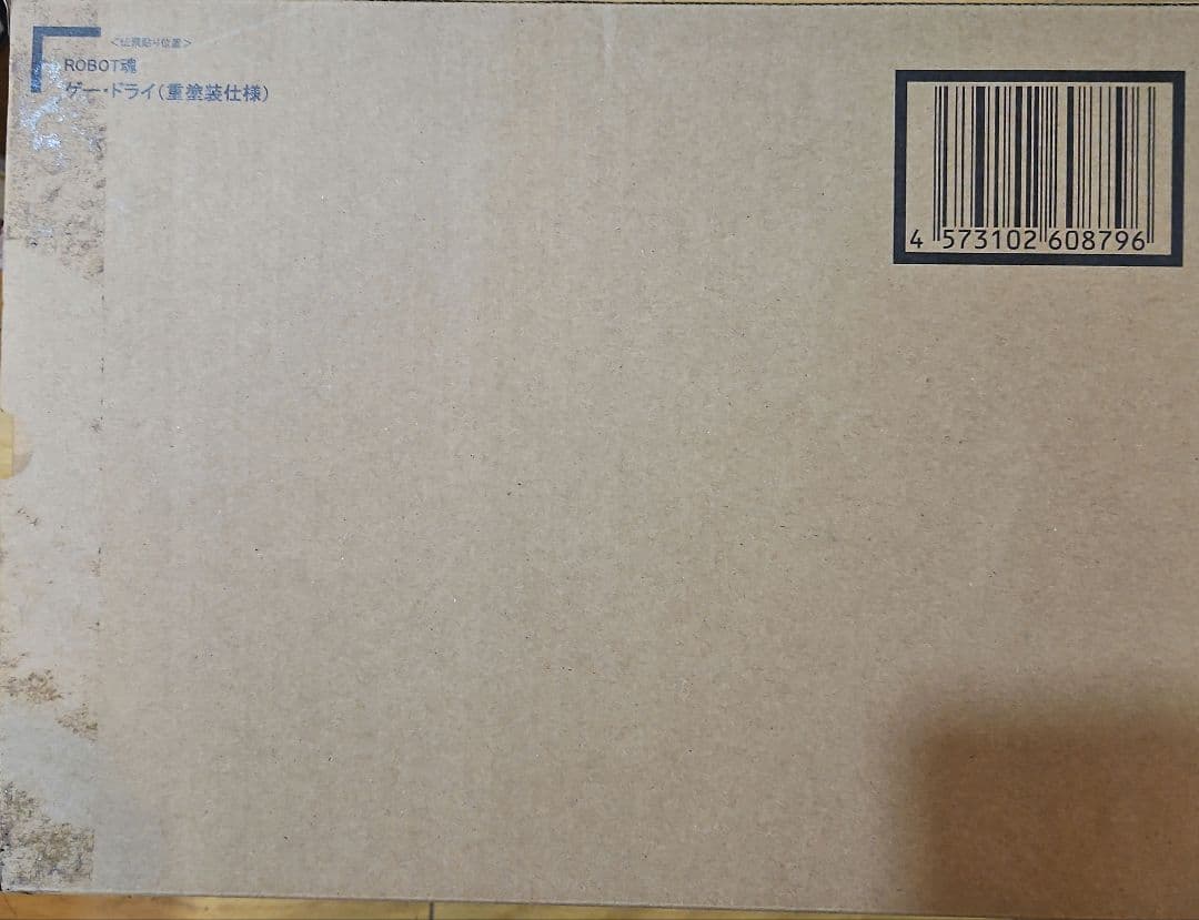 ロボット魂　ゲードライ　G-3