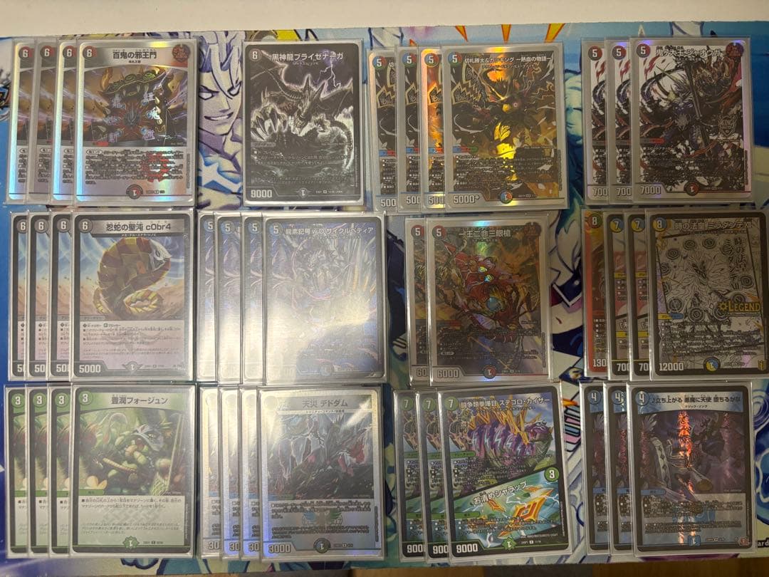 ひ*ろ様 デュエルマスターズ 4c邪王門