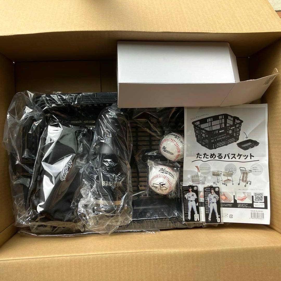 ロッテマリーンズ　福袋より（バスケット、タンブラー、サコッシュ、サインボール）他
