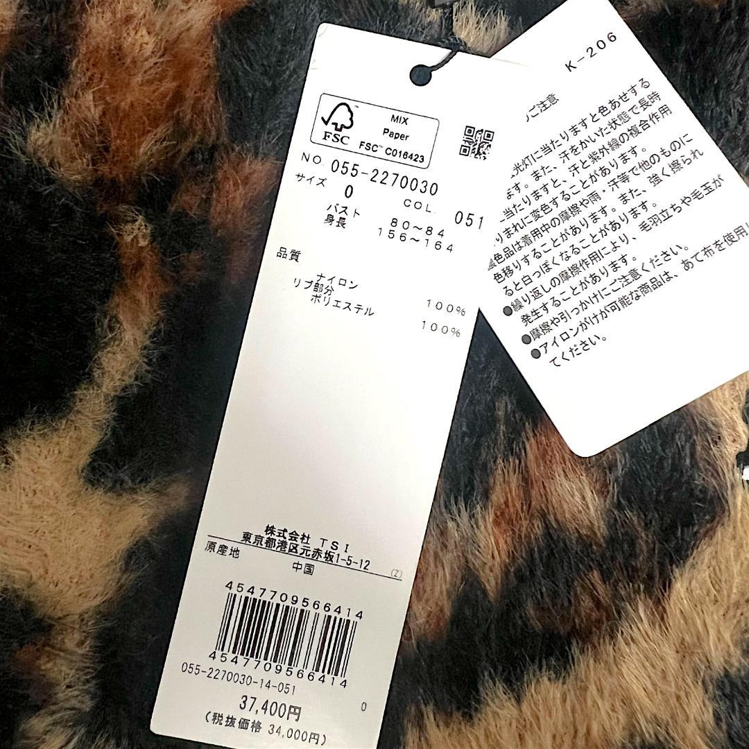 0 パーリーゲイツ シャギーサーマル レオパード ニット セーター 051