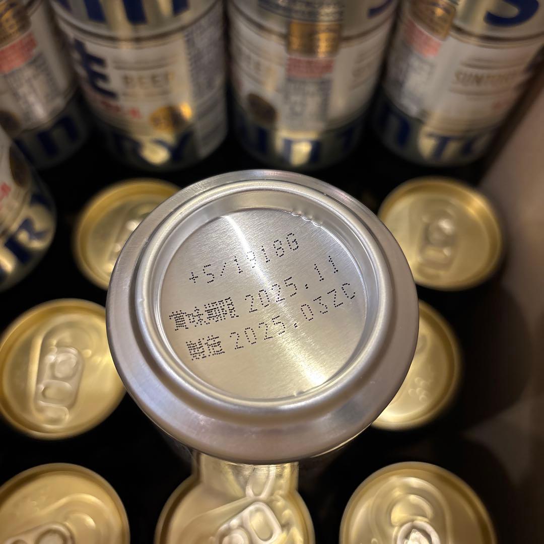 生ビール まとめ売り 350,500ml 54本