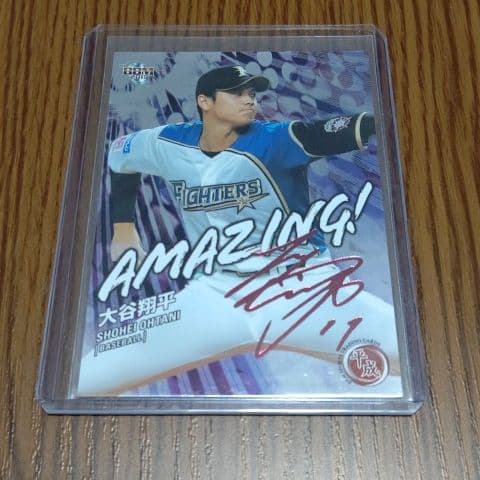 超希少 大谷翔平選手 箔サインカード ジャージナンバー