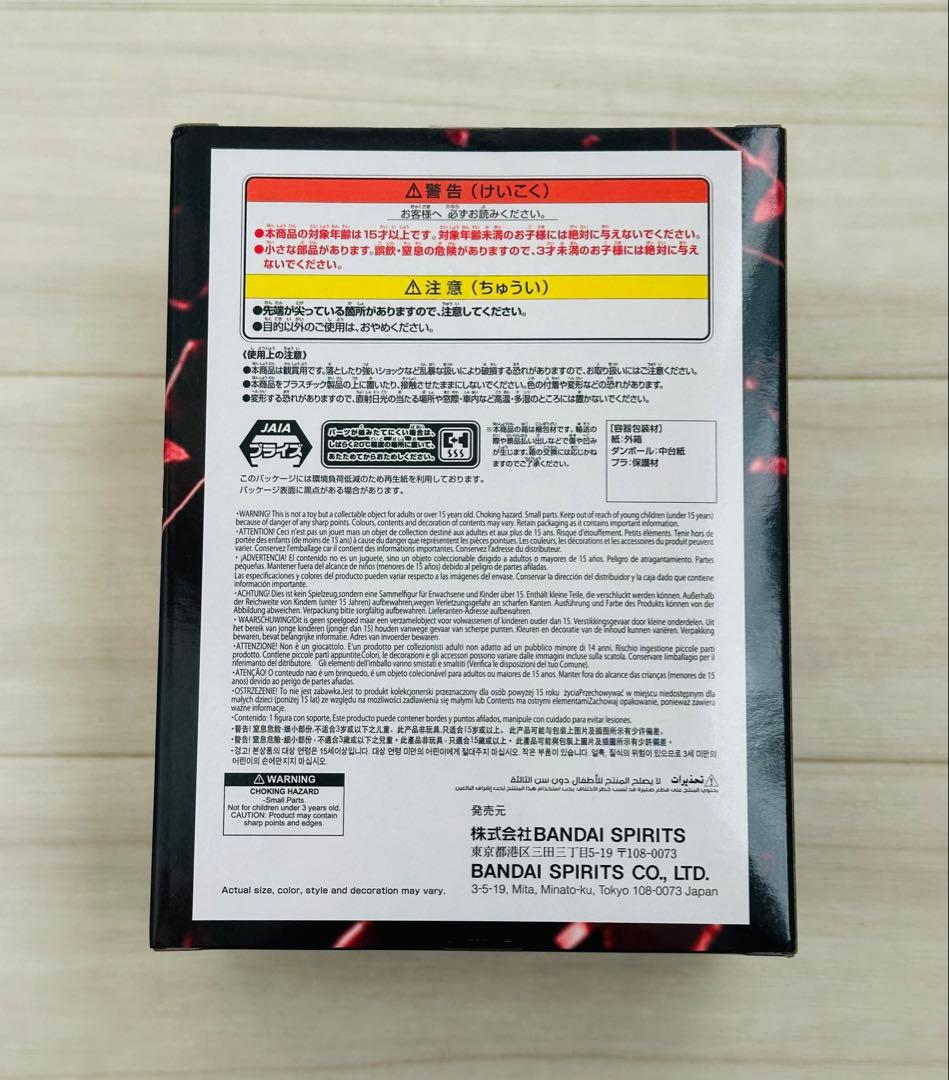 ワンピース　フィギュア　バトルレコードコレクション ルフィ 7体セット