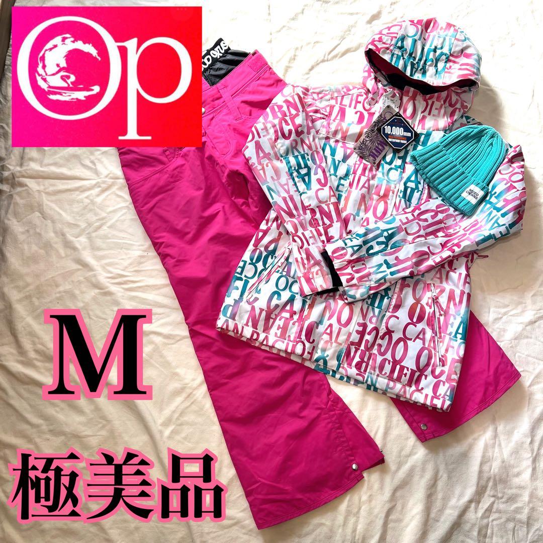 OP オーシャンパシフィック スキー スノーボードウェア 新品未使用