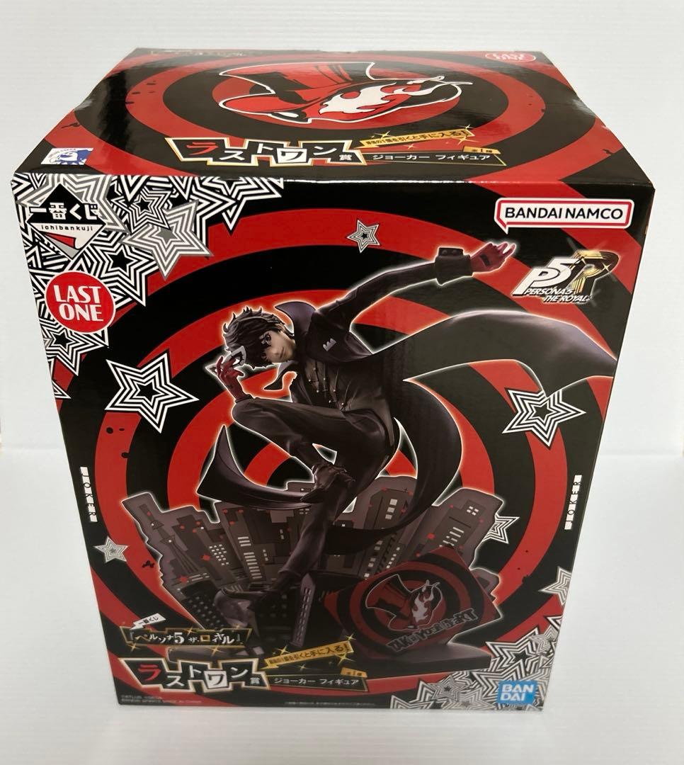 ペルソナ　一番くじ　ラストワン賞