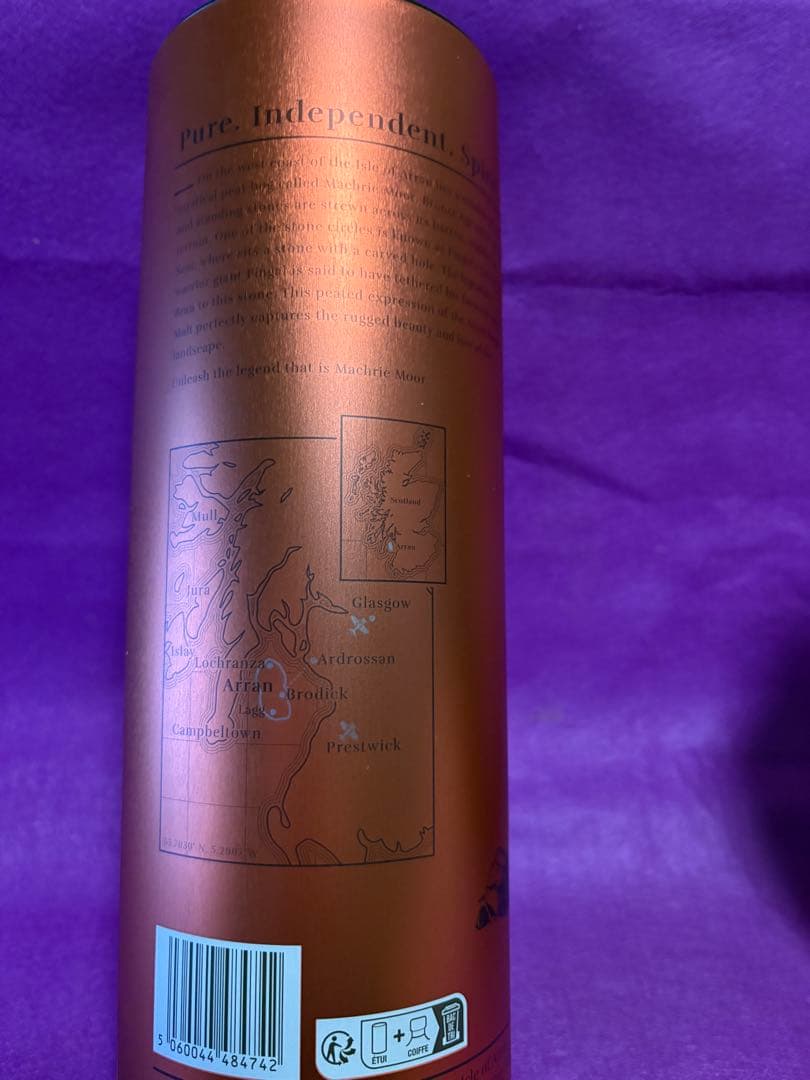 Machrie Moor 10年 シングルモルトスコッチウイスキー