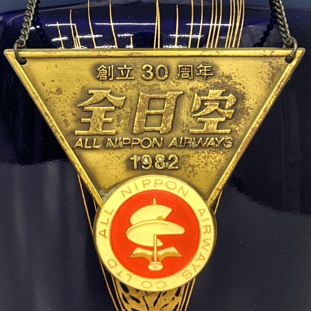 サントリー　全日空創立30周年記念　特級　760ml 43%　古酒未開栓　箱なし