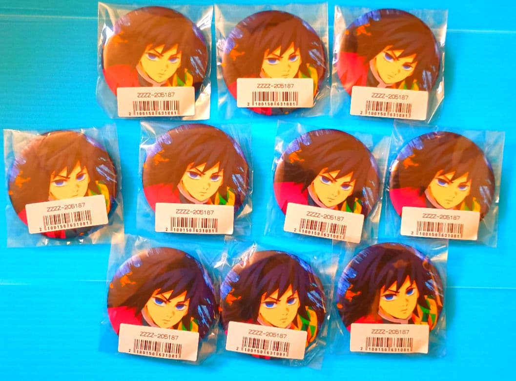 【10個セット】アニメ　鬼滅の刃　缶バッジ　残酷な夜に輝け　SONY　冨岡義勇