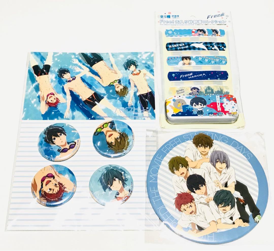 未開封品◎デカ缶バッジ＆缶バッジ＆絆創膏 Free! 映画ハイ☆スピード！七瀬遙